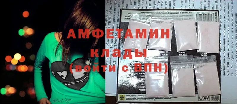 Amphetamine Розовый  ссылка на мегу tor  Советский 