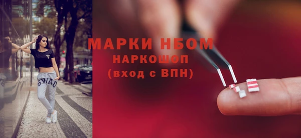 mdma Верхний Тагил