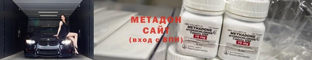 mdma Верхний Тагил