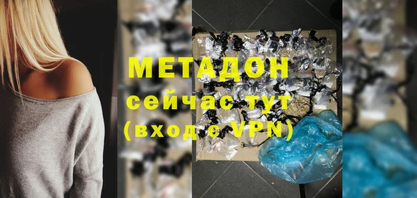 mdma Верхний Тагил