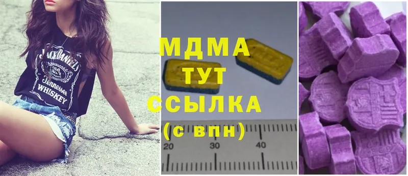 MDMA VHQ  Советский 